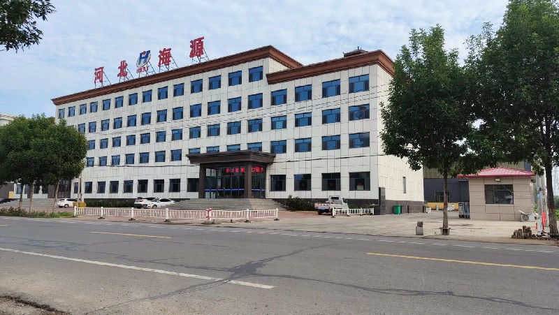 河北海源集團新廠區辦公大樓