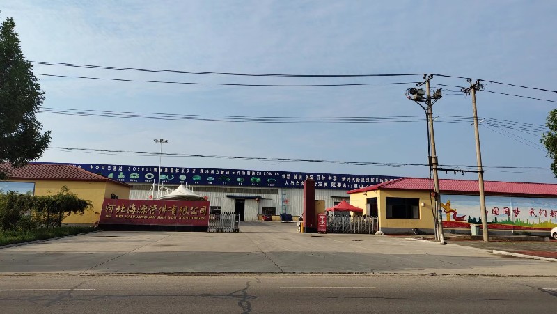 河北海源管件老廠區大門